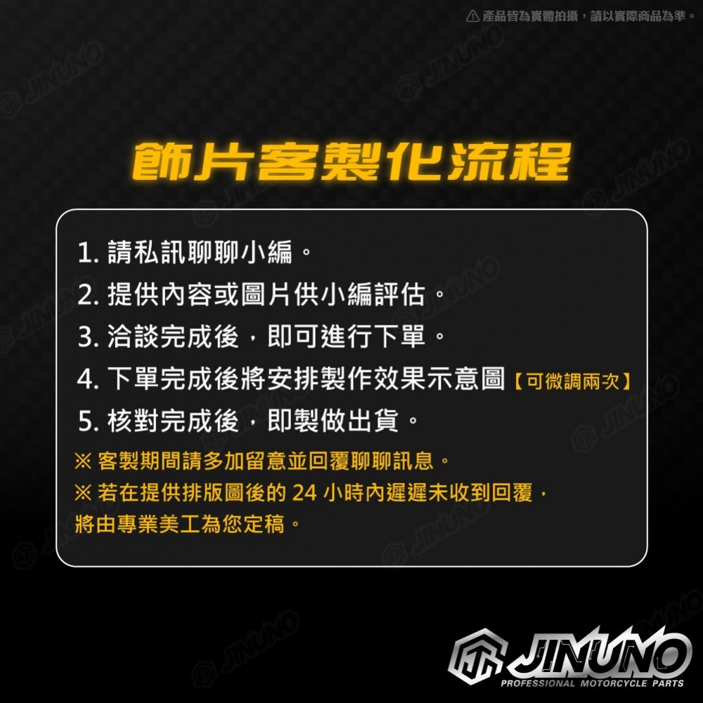 L35前叉內管護蓋