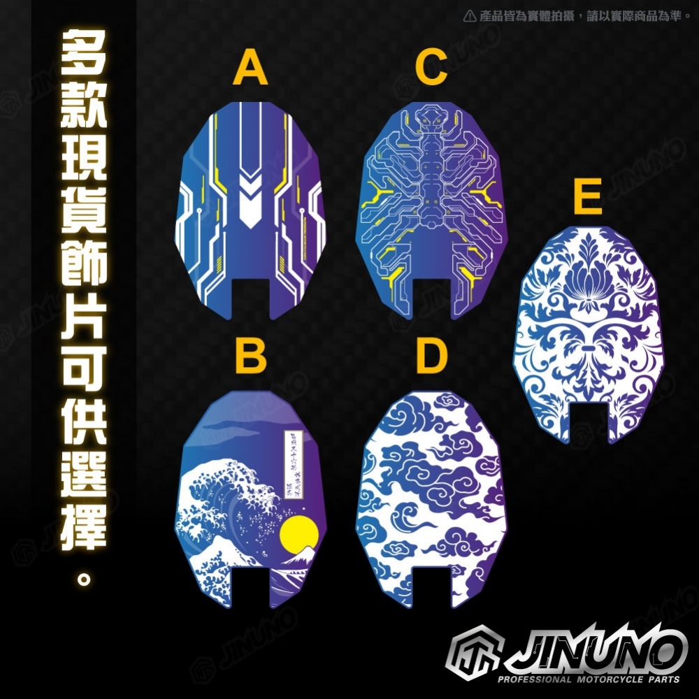 L35前叉內管護蓋