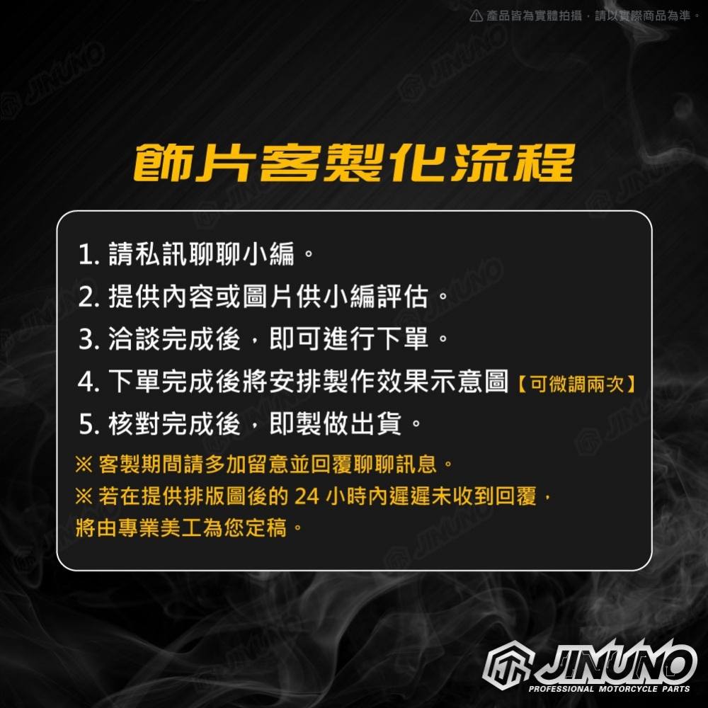 鈦合金銘版 超派系列