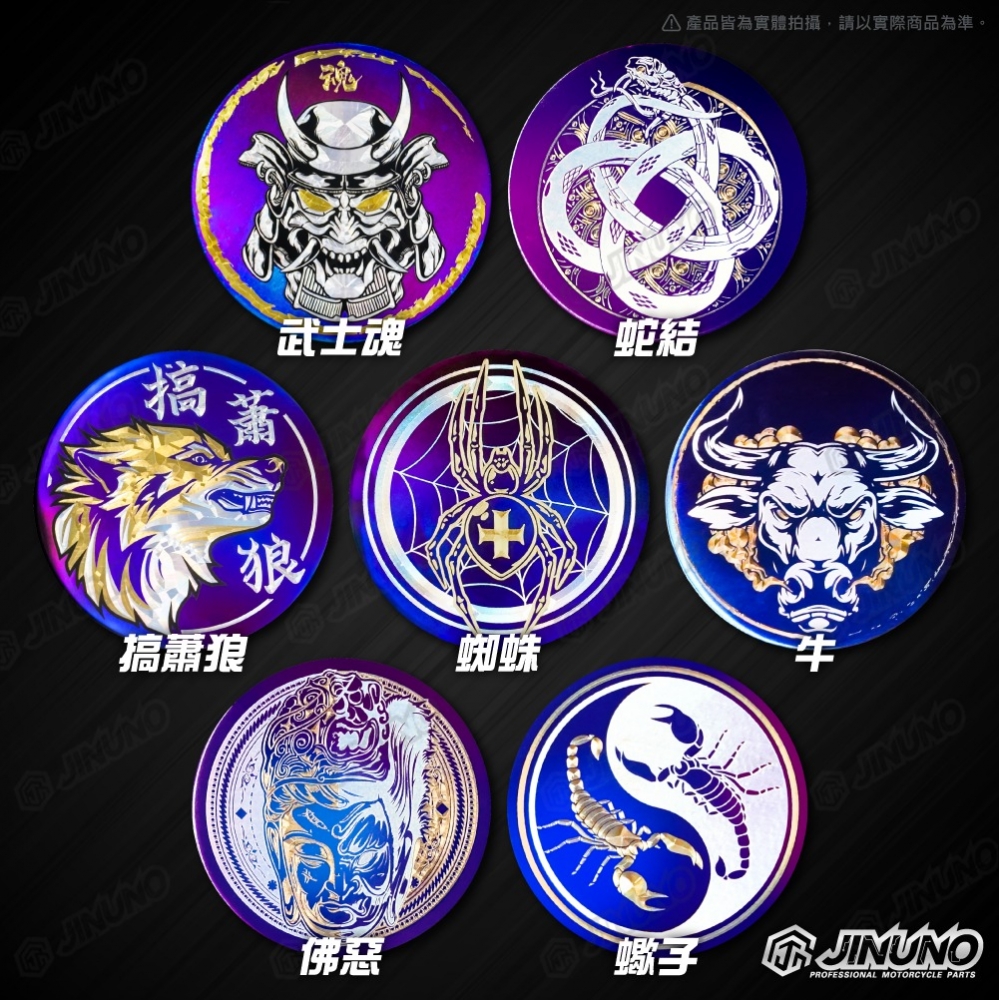 鈦合金圓形貼片 反光片
