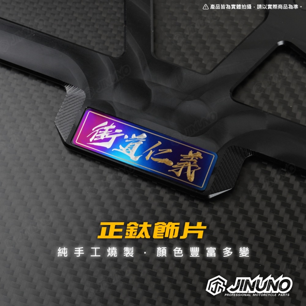 VIP大牌CNC保護框