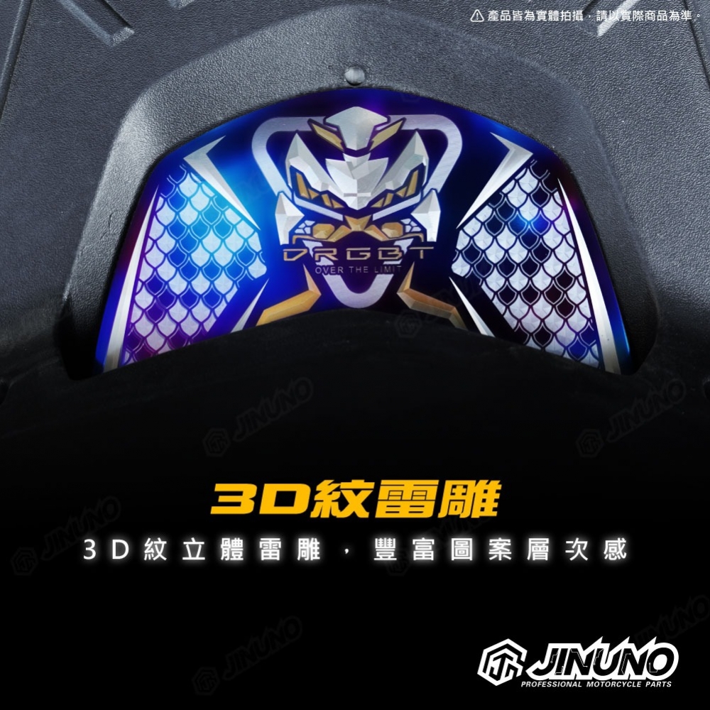 DRG二代正鈦腳踏