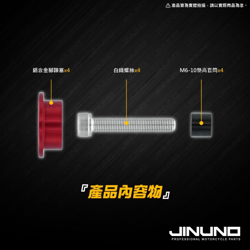 RTS165鋁合金腳踏塞