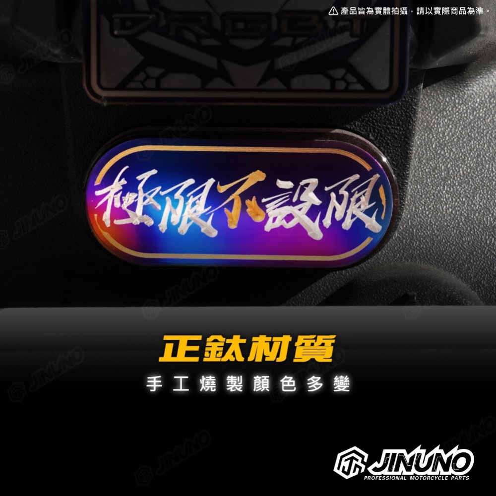 正鈦橢圓形反光片