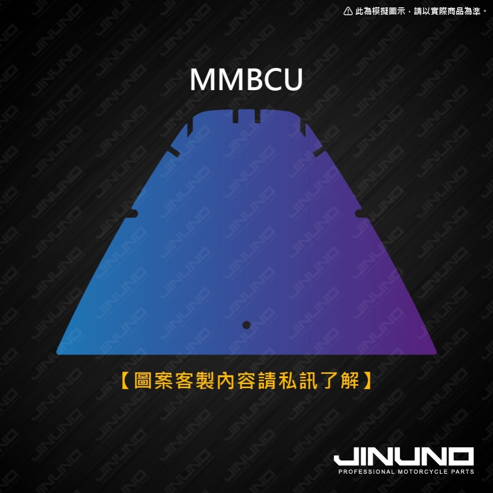 桀諾客製圖案鈦合金腳踏