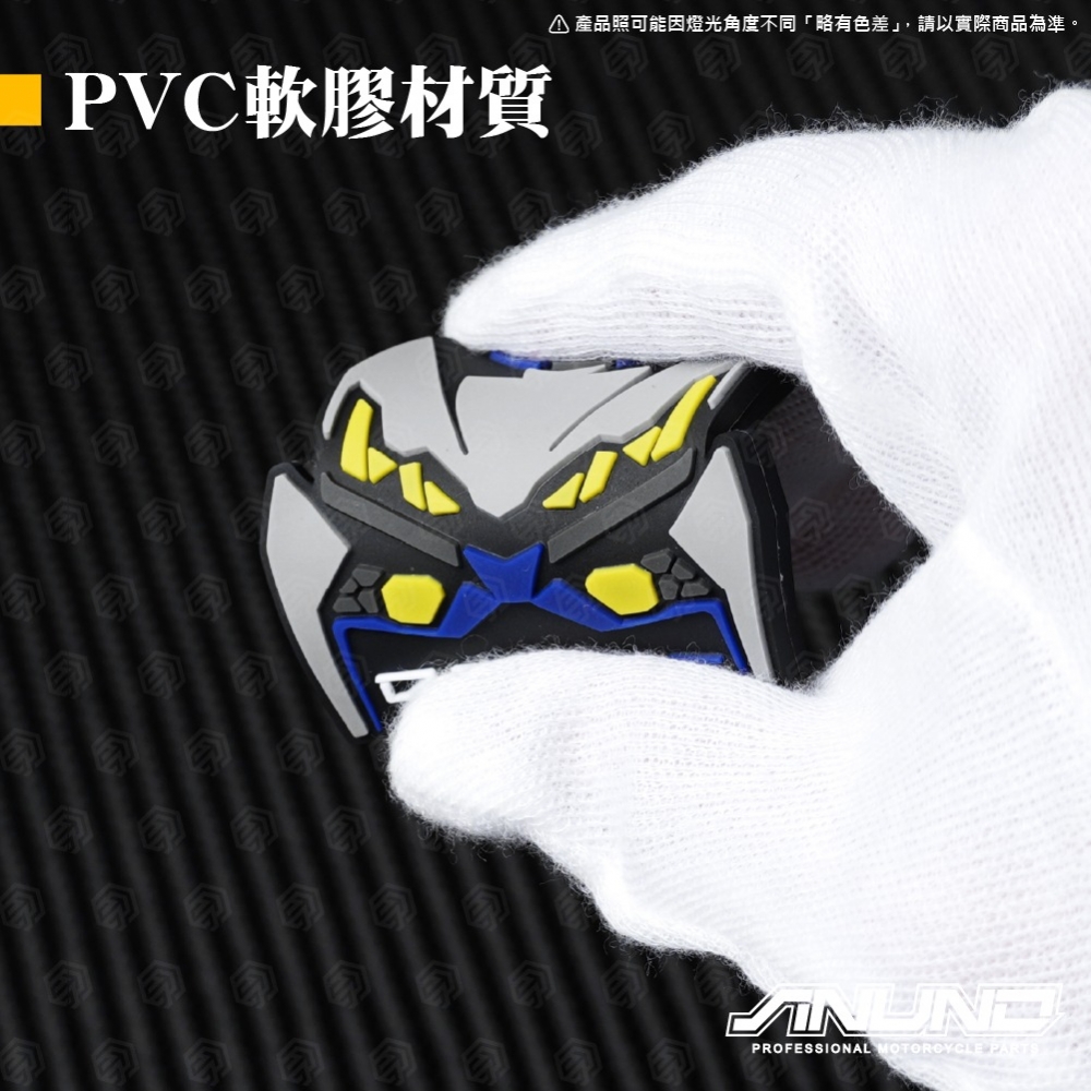 PVC軟膠鑰匙圈 KYMCO光陽車款