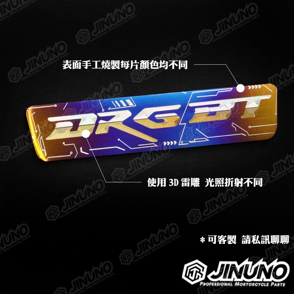 TMAX TL MAXSYM 車身LOGO鈦合金貼片
