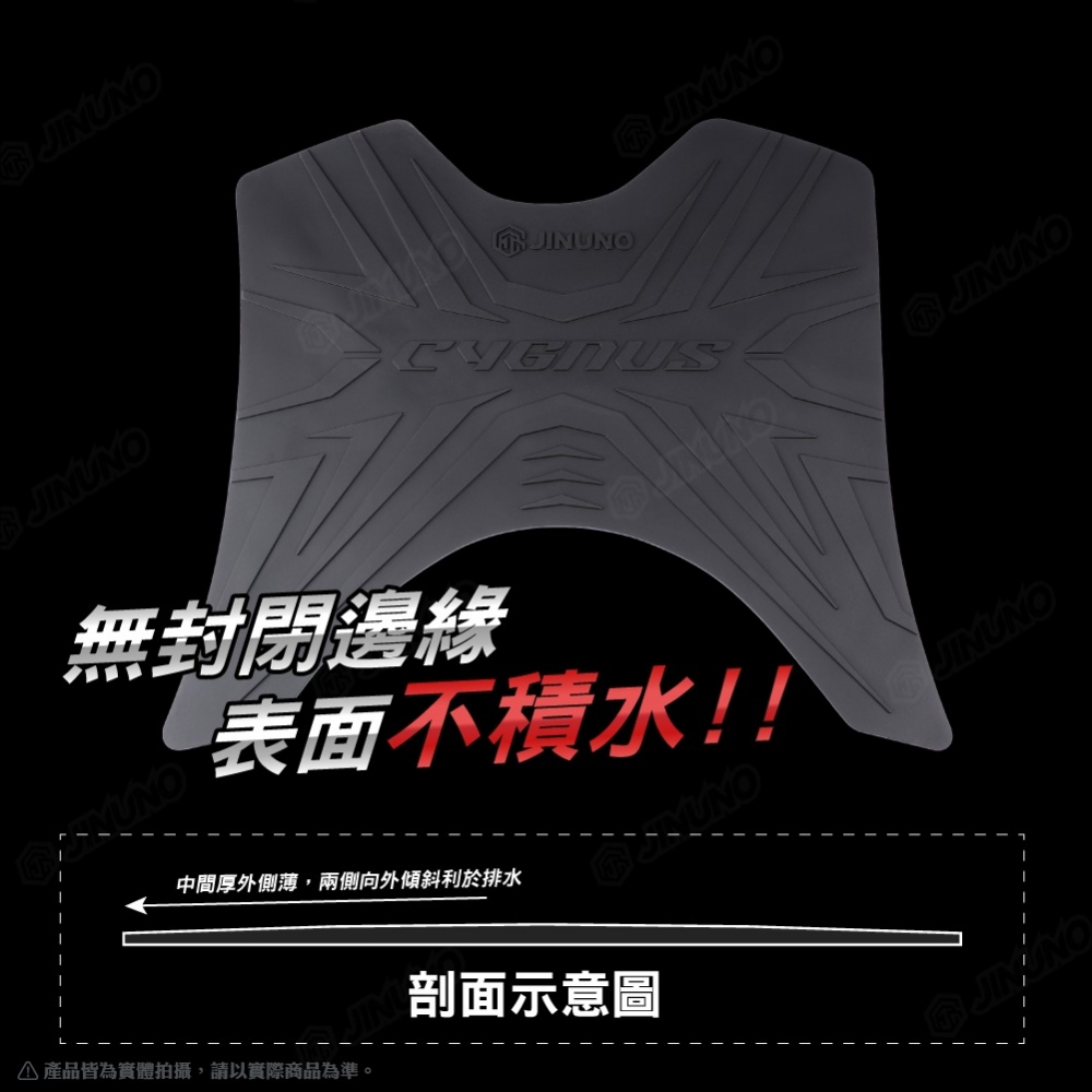 六代戰橡膠腳踏墊
