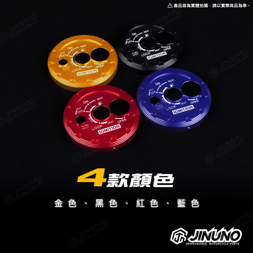 CNC鋁合金鎖頭蓋 六代戰 LIMI