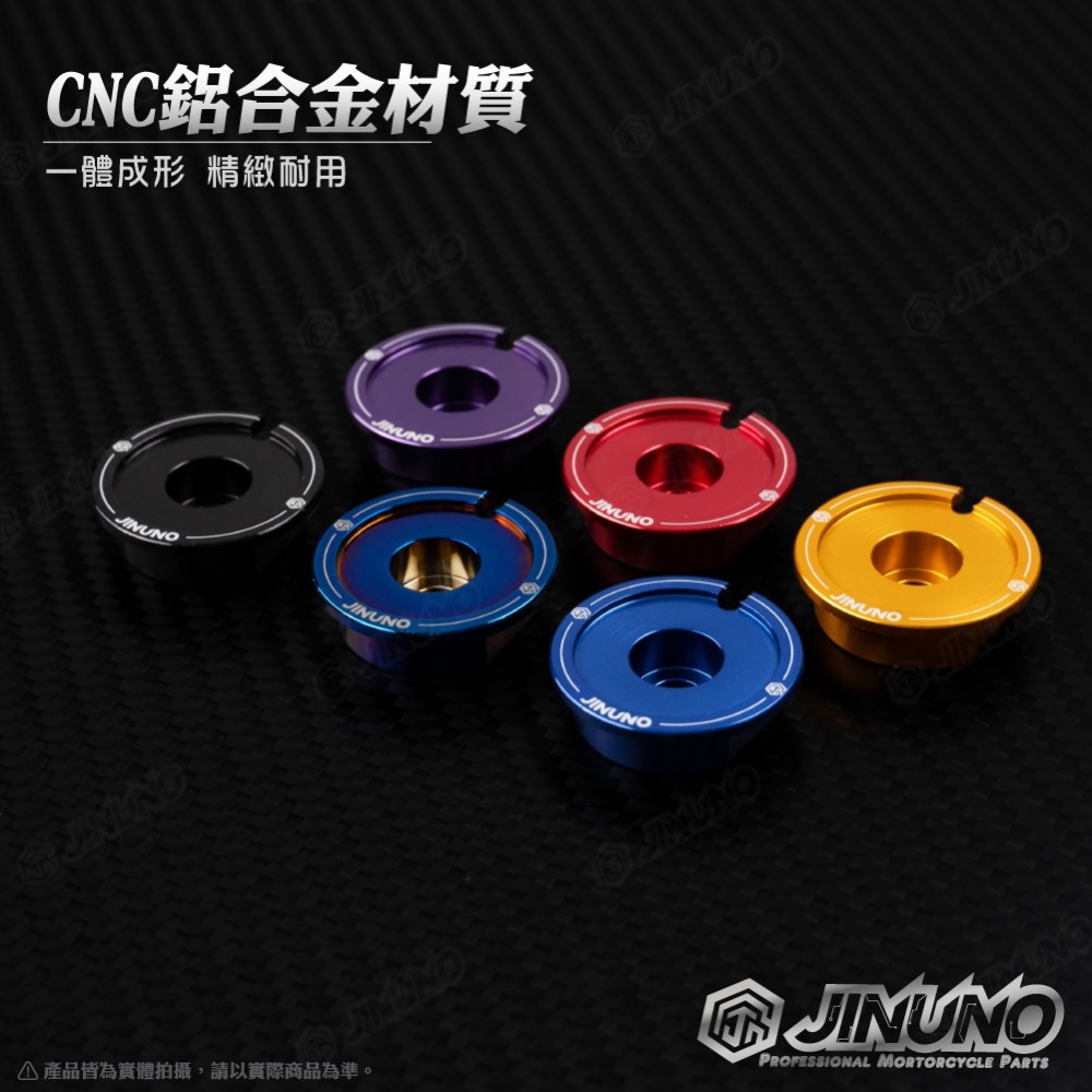 CNC機車腳踏塞
