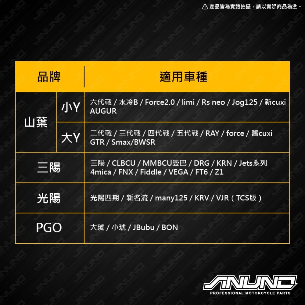 CNC油箱蓋座