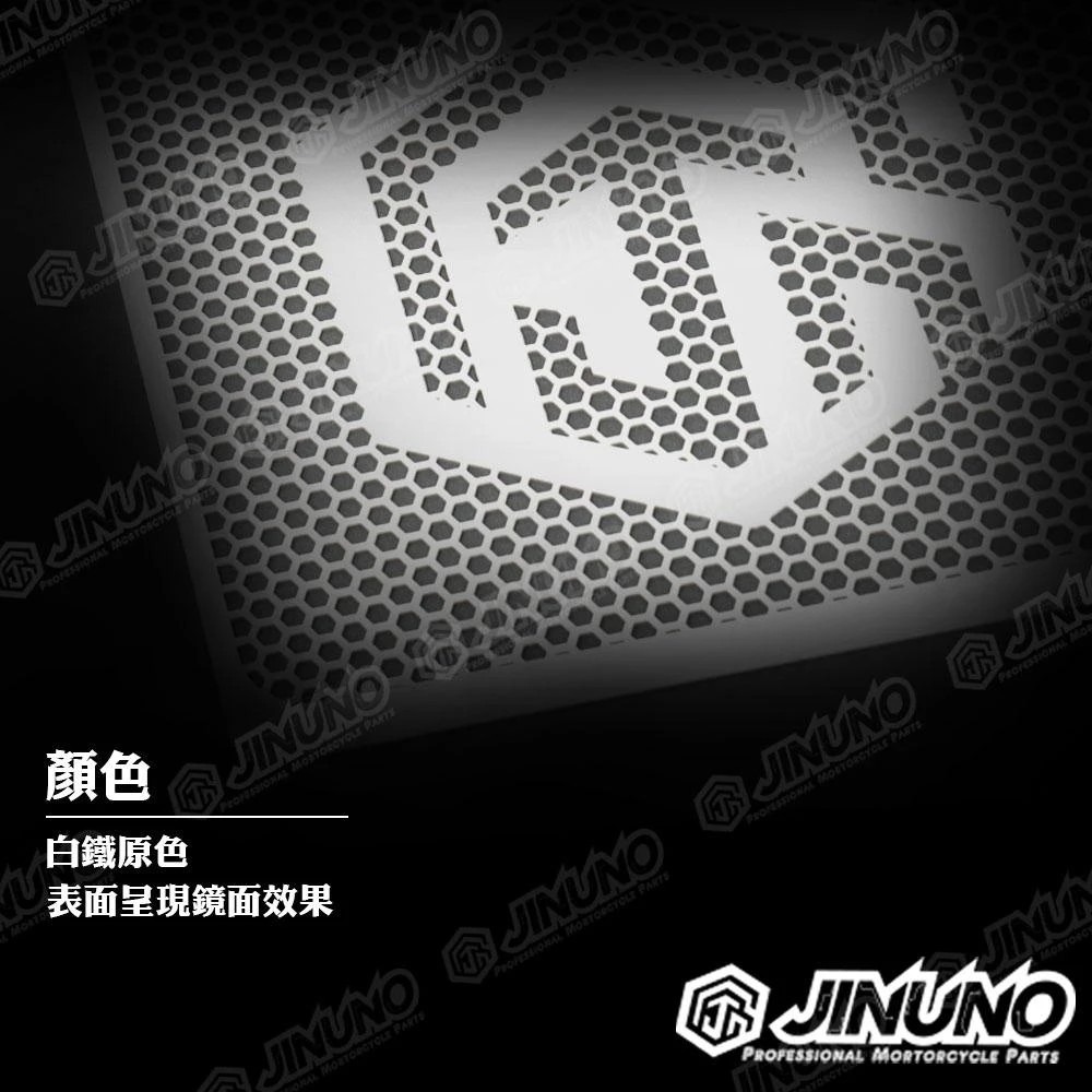 通用版水箱護網