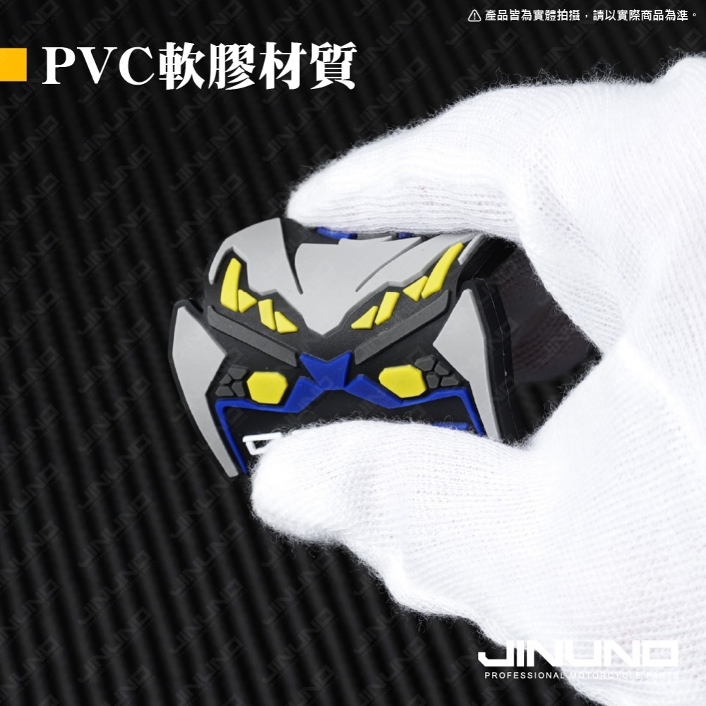 PVC軟膠鑰匙圈 YAMAHA山葉車款