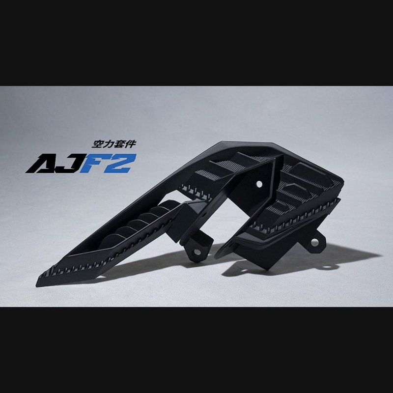 AJF2 霧燈空力套件