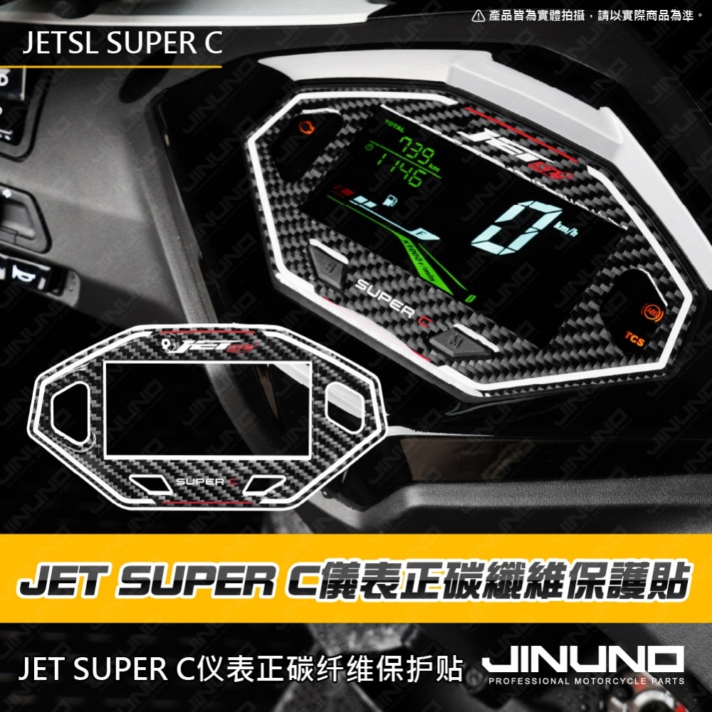 JETSL SUPE