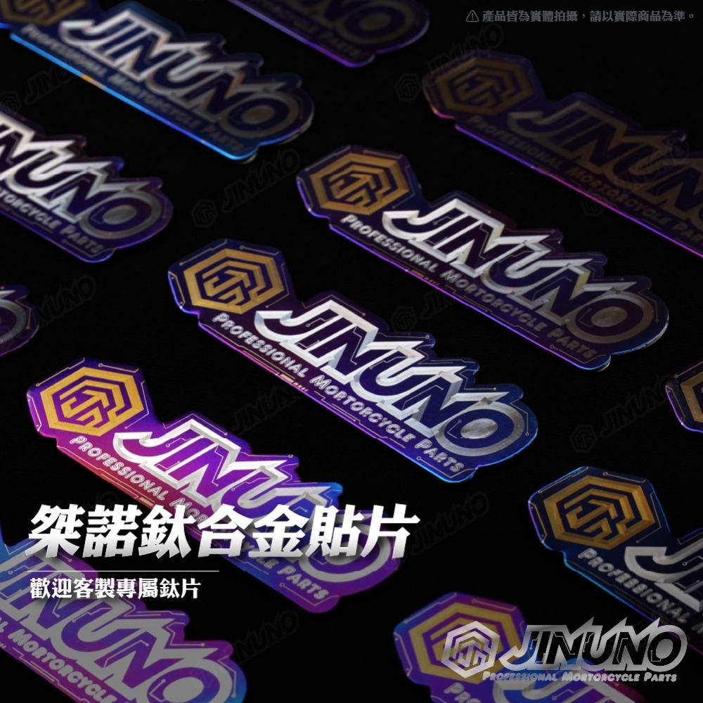 桀諾LOGO鈦合金貼