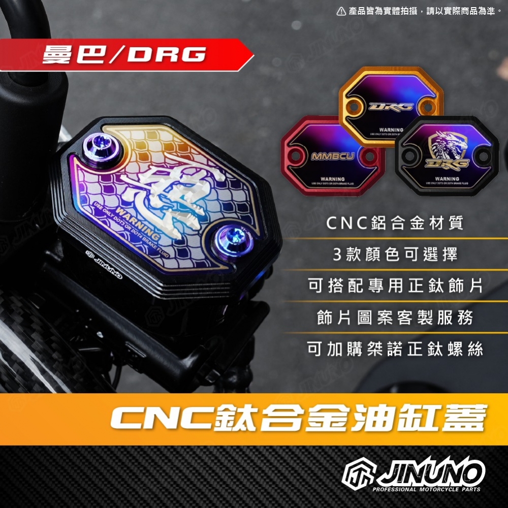 CNC鋁合金油缸蓋