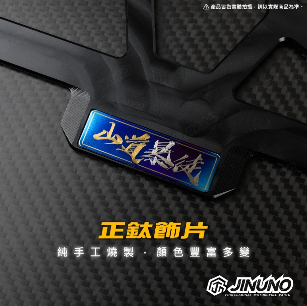 VIP大牌CNC保護框
