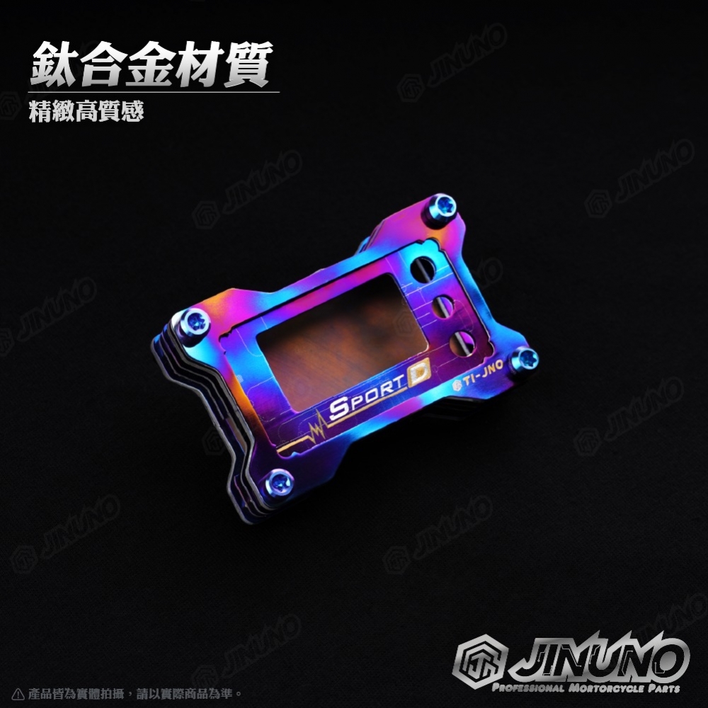 SPORTD鈦合金外框