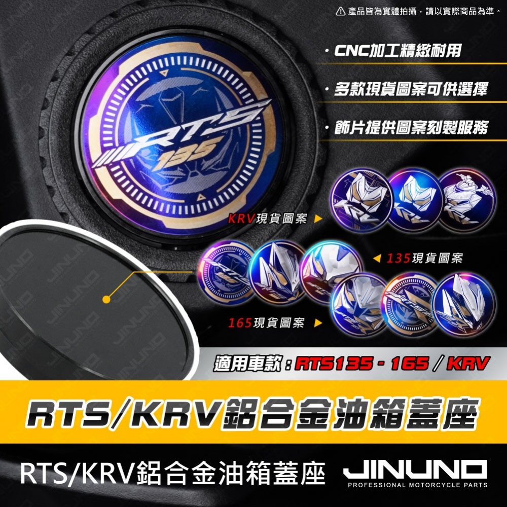 RTS/KRV油箱蓋