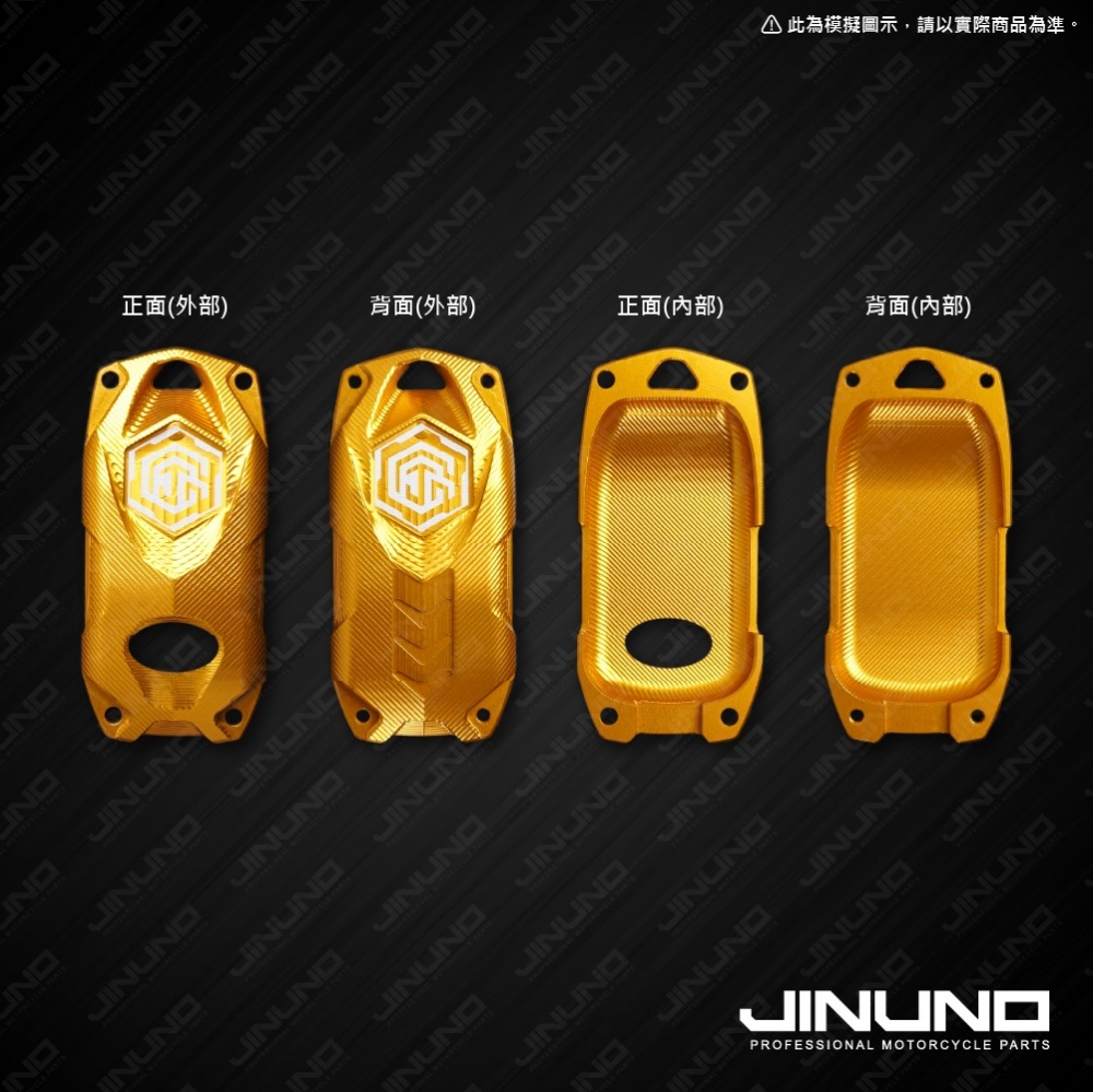 光陽KYMCO keyless鋁合金鑰匙蓋