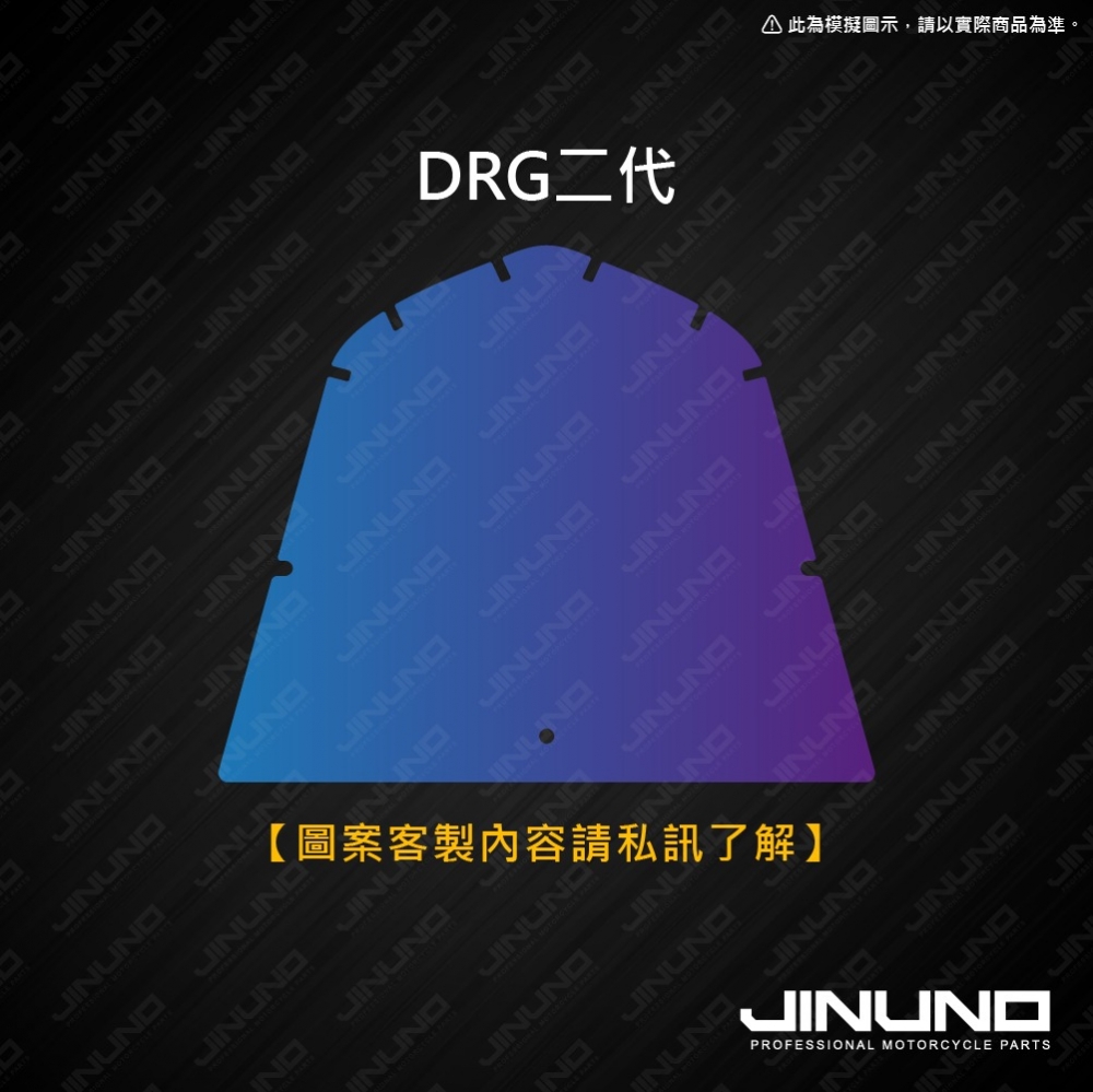 桀諾客製圖案鈦合金腳踏