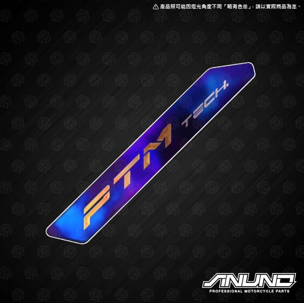 光陽PTM-TECH正鈦合金標貼
