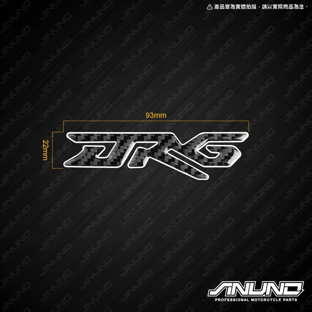 正碳纖維車標貼 Tmax/Smax/Nmax/Xmax/KRV/DRG/JET