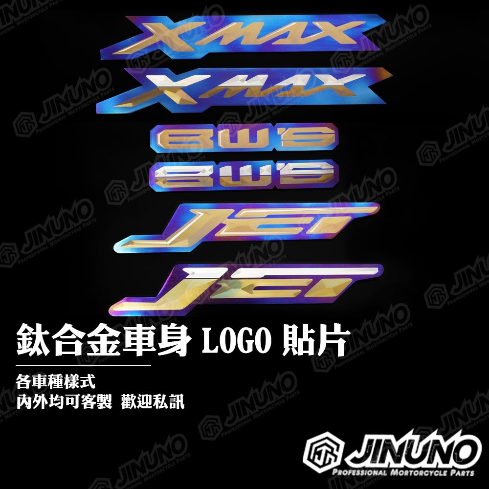 XMAX DES J
