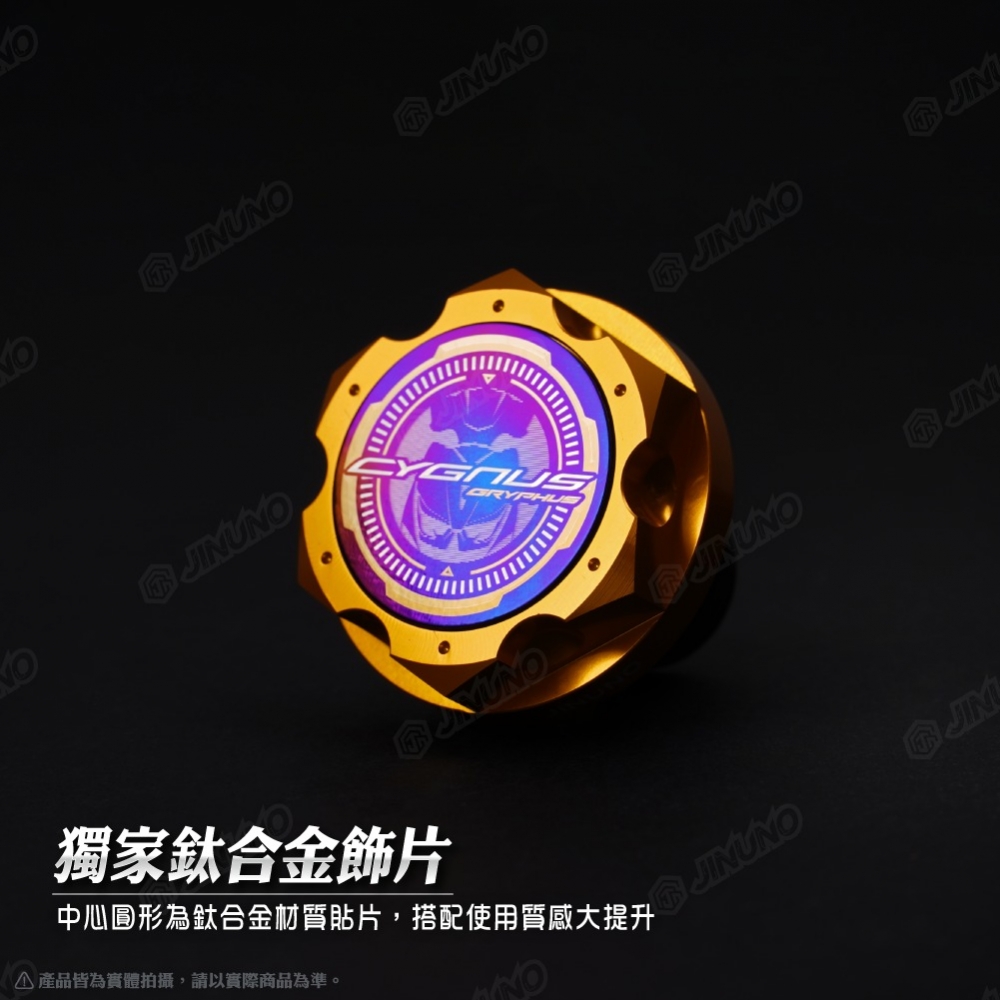 CNC造型水箱蓋-YAMAHA車系