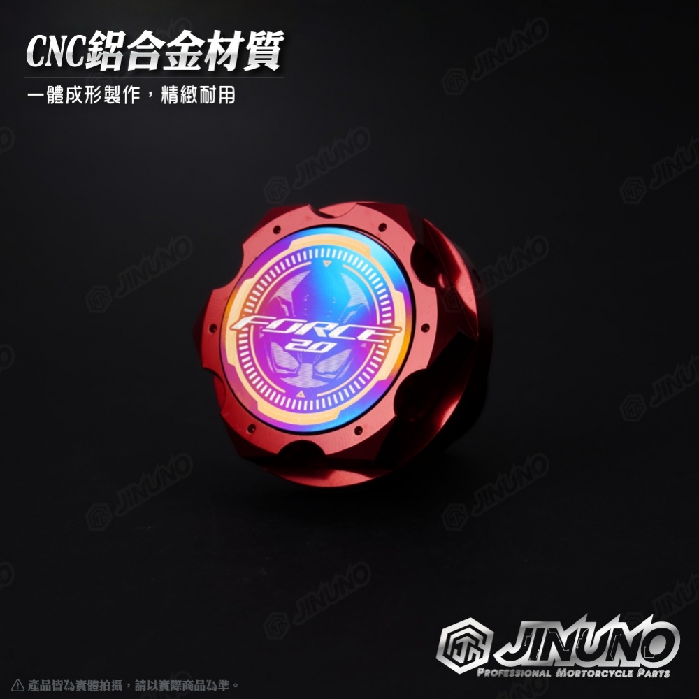 CNC造型水箱蓋-YAMAHA車系