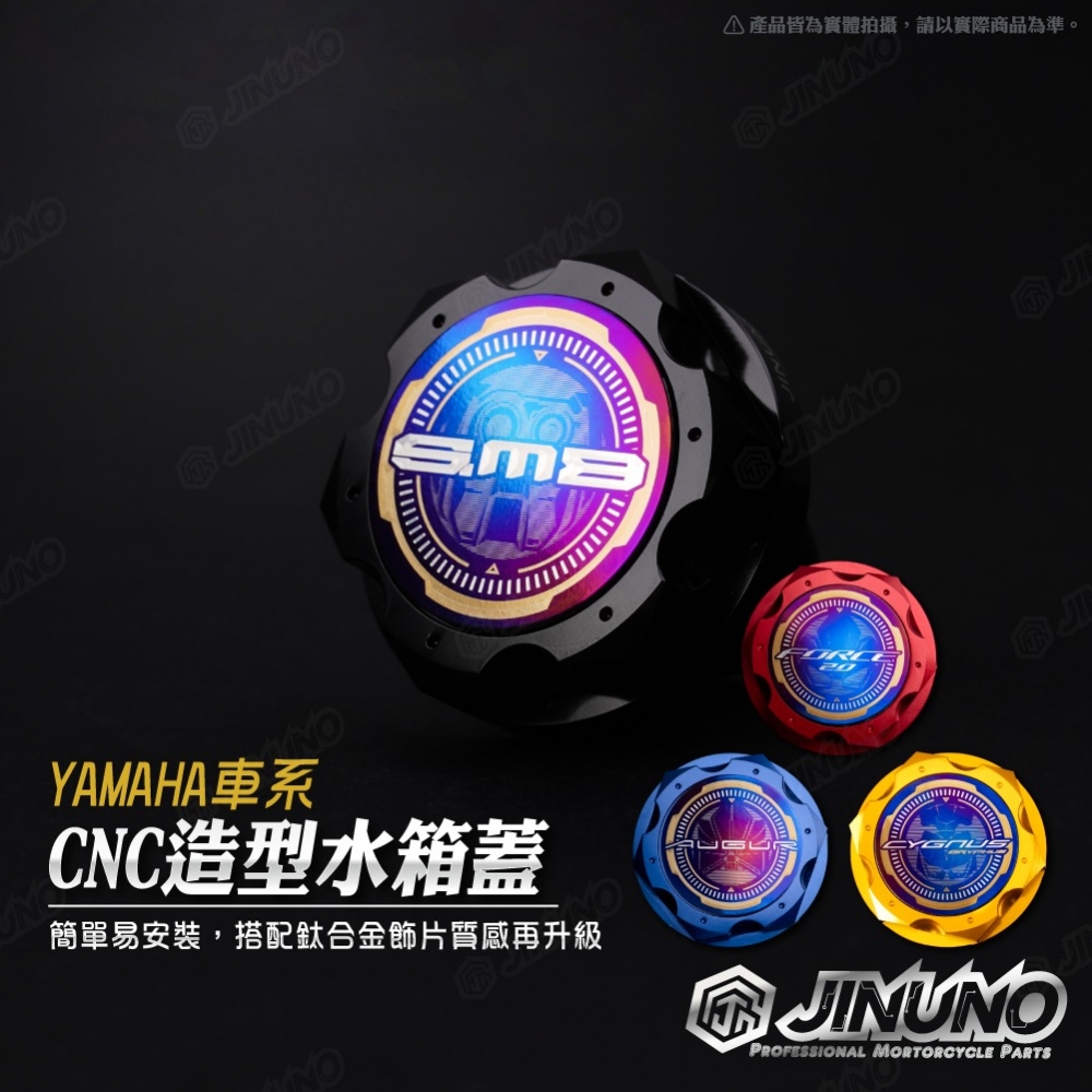 CNC造型水箱蓋-Y