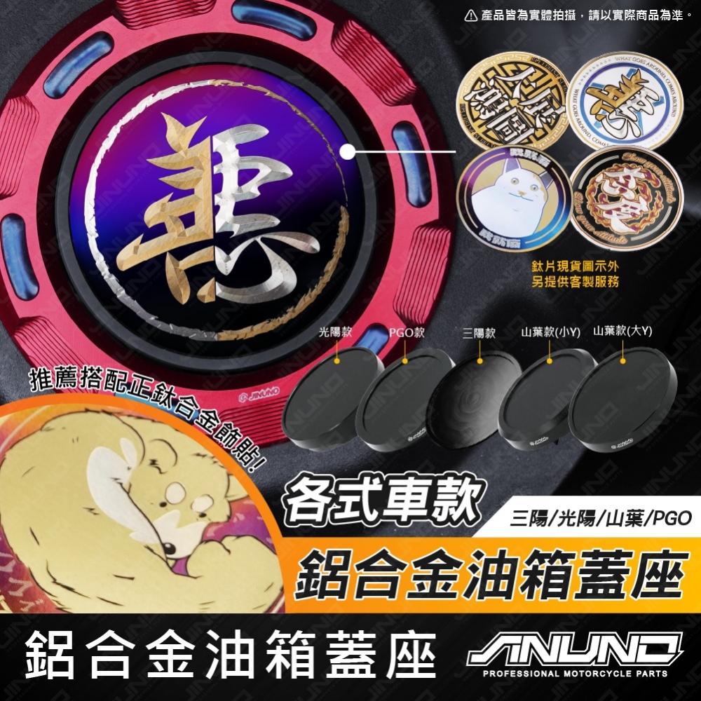 CNC油箱蓋座