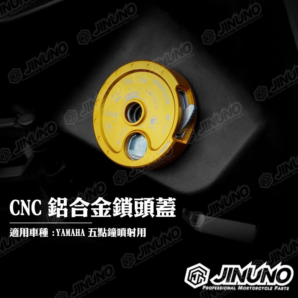 CNC鋁合金鎖頭蓋-