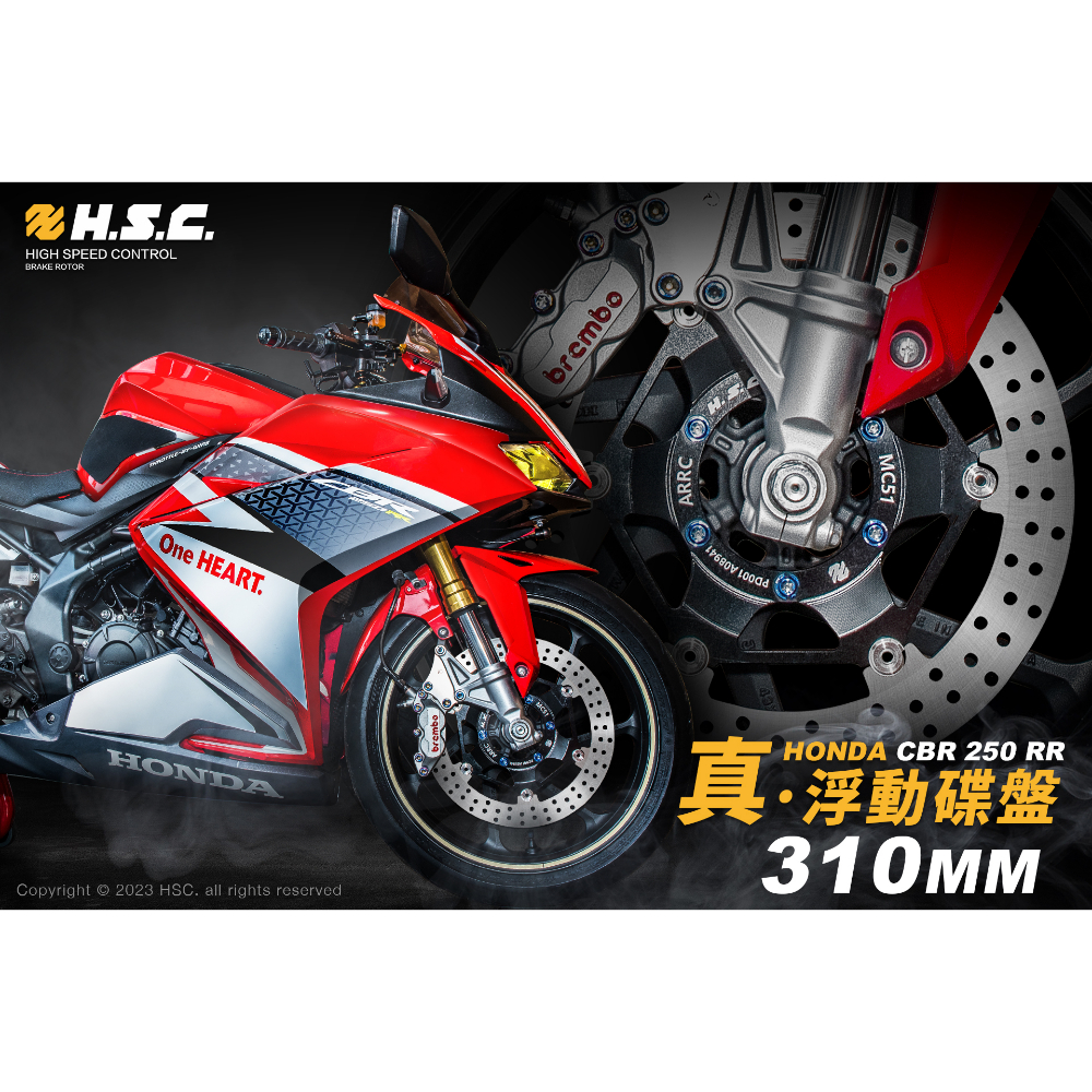 CBR250RR 前碟盤