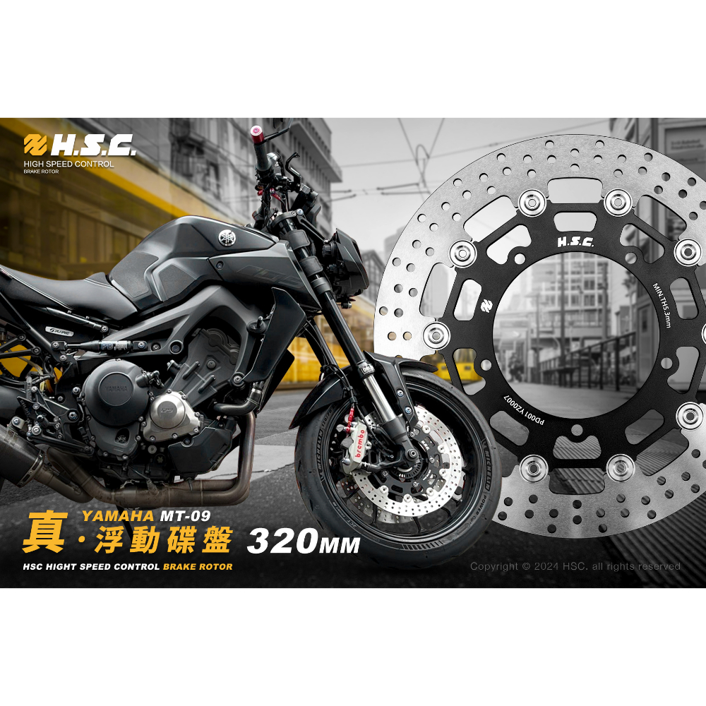 R1 / R3 /R7 /TMAX / XMAX 前碟盤