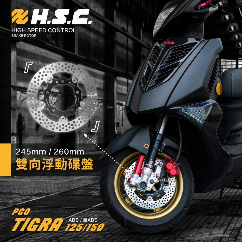 TIGRA(無ABS) / ALPHA MAX 前碟盤