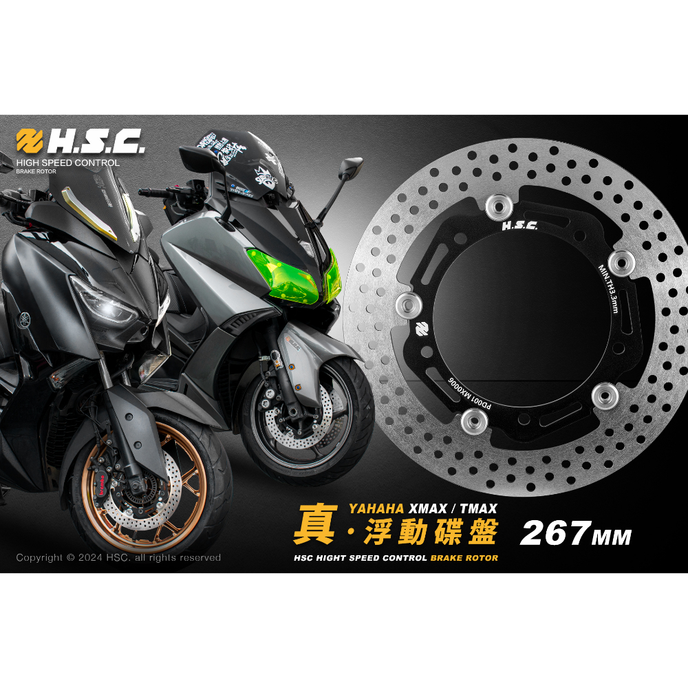 TMAX / XMAX / R15V2 / M-SLAZ 前碟盤