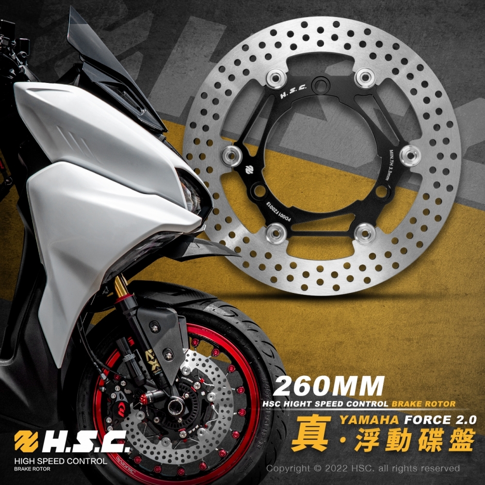 FORCE 2.0 / AUGUR / AEROX155 前碟盤